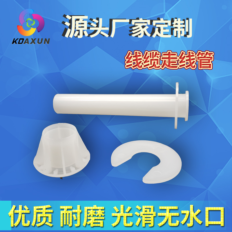 定制优质易拉箱套管F型现货直销六类网线纸箱出线管