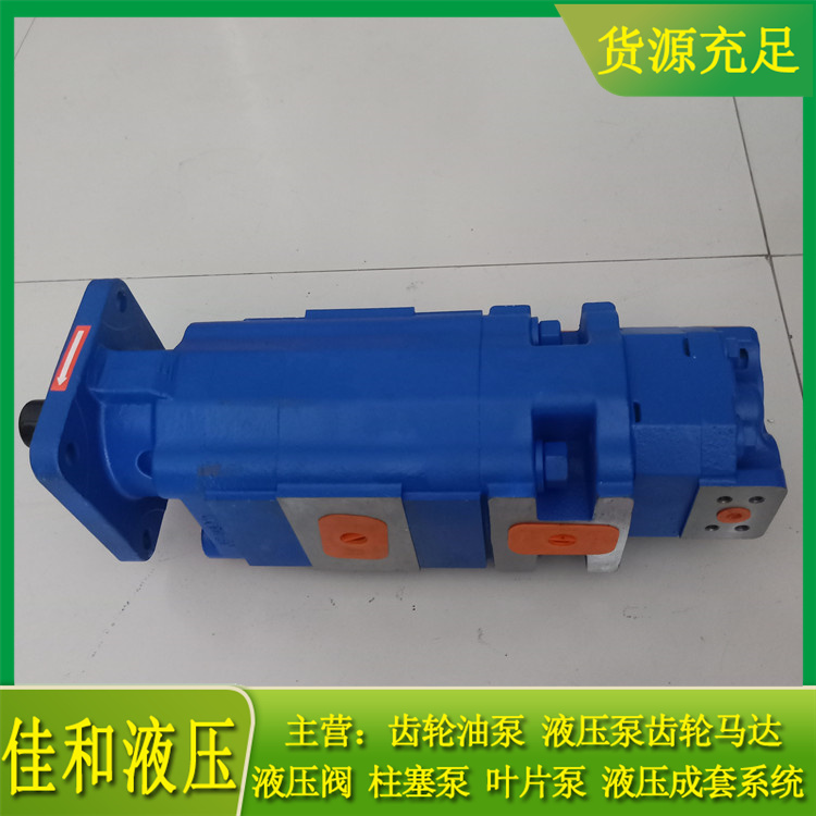 天津泊姆克三联齿轮泵 1115133497 钻机液压泵