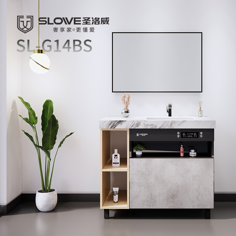 圣洛威中央热水浴室柜G14BS一体热水器家用速热储水洗澡即热水器热水伺服器