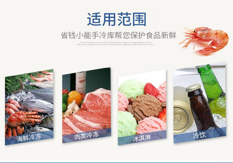 宁夏大型屠宰场冷库 牛肉冷冻库 猪肉排酸库设计安装 厂家报价 现场安装