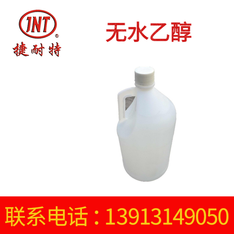 厂家直供D60高纯度碳氢清洗剂 精密五金零件部件清洗剂