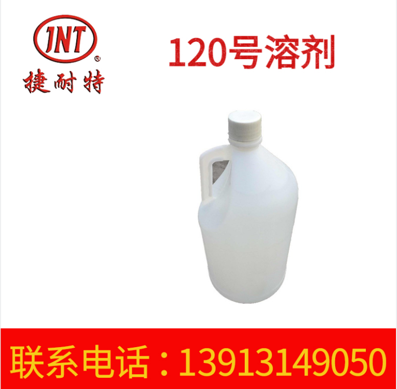 厂家供应 供应国标工业级石油醚  120号色谱分析清洁溶剂