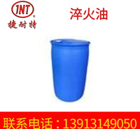 快速光亮工业级淬火油 热处理润滑油 金属分层淬火油