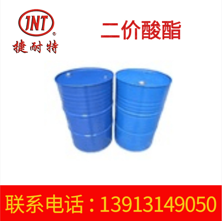 DBE二价酸酯溶剂 DBE无色无味稀释剂 二价酸酯工业级别