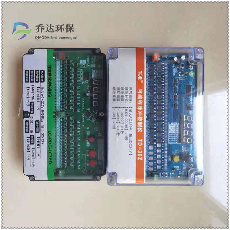 乔达供应QYM-ZC-30可编程脉冲控制仪 24V除尘器喷吹控制器