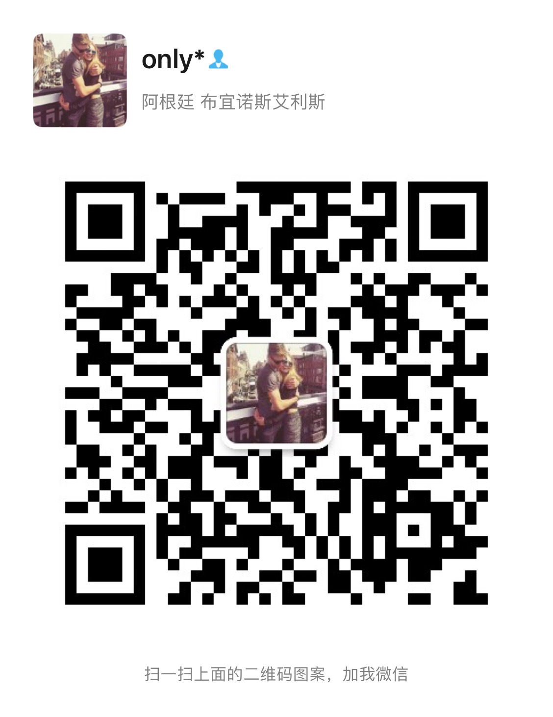 宁波光启塑业有限公司 微信二维码