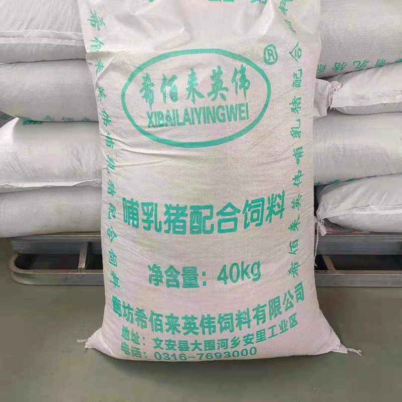 产地货源 猪用饲料 哺乳母猪饲料 哺乳猪配合饲料 按时发货