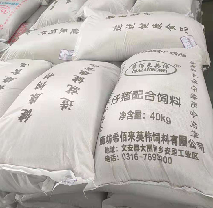 仔猪保育饲料 小猪配合饲料 小猪保育料 保育猪配合饲料生产厂家