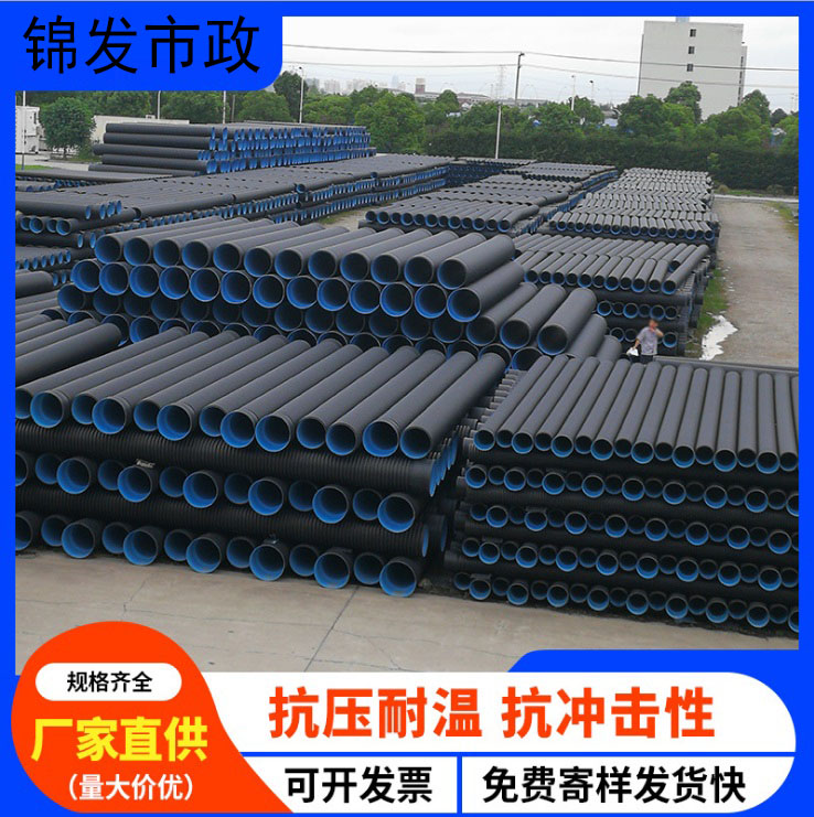 双壁波纹管HDPE广东厂家中空壁缠绕管钢带增强管克拉管排水排污电力内肋管