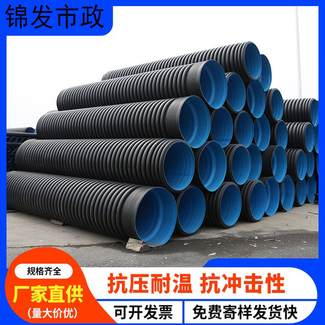 广东hdpe双壁波纹管中空壁缠绕管克拉管钢带螺旋管市政排污排水管