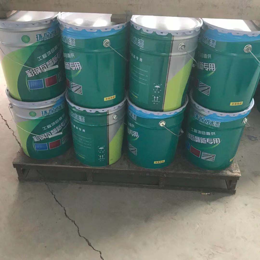 茂隆出售 彩钢瓦翻新防腐漆 水性工业漆 钢结构防锈漆 价格便宜 发货及时 颜色可定制
