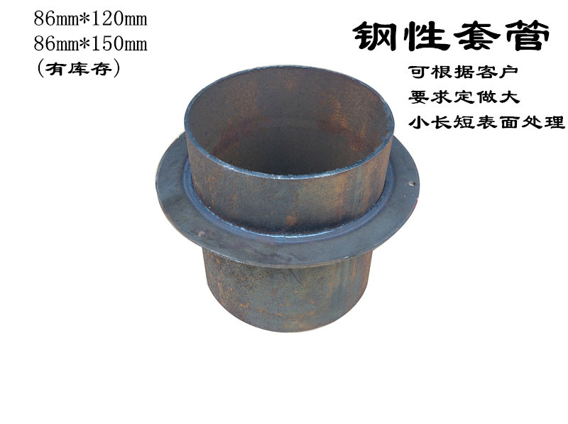 刚性防水套管 钢制预埋人防电气套管厂家 