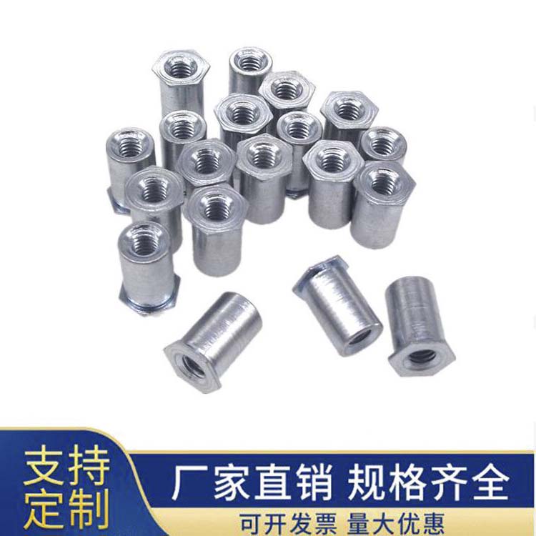 不锈钢六角通孔压铆螺柱 通孔压铆螺柱 上海精选厂家