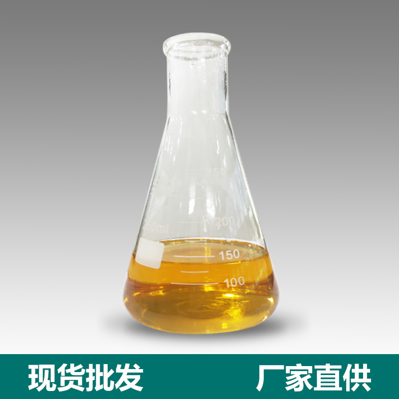 有机硅季铵盐抗菌剂批发 高浓度季铵盐消毒液 可稀释喷剂 