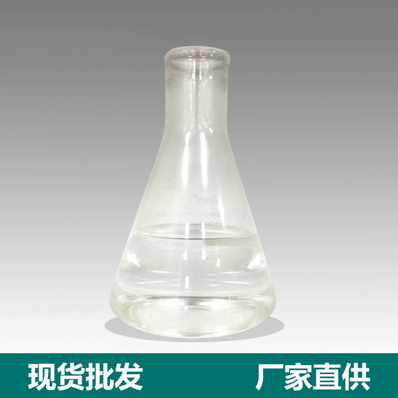 厂家批发纳米银抗菌剂原液 猫砂抑菌除臭用 银离子抗菌剂