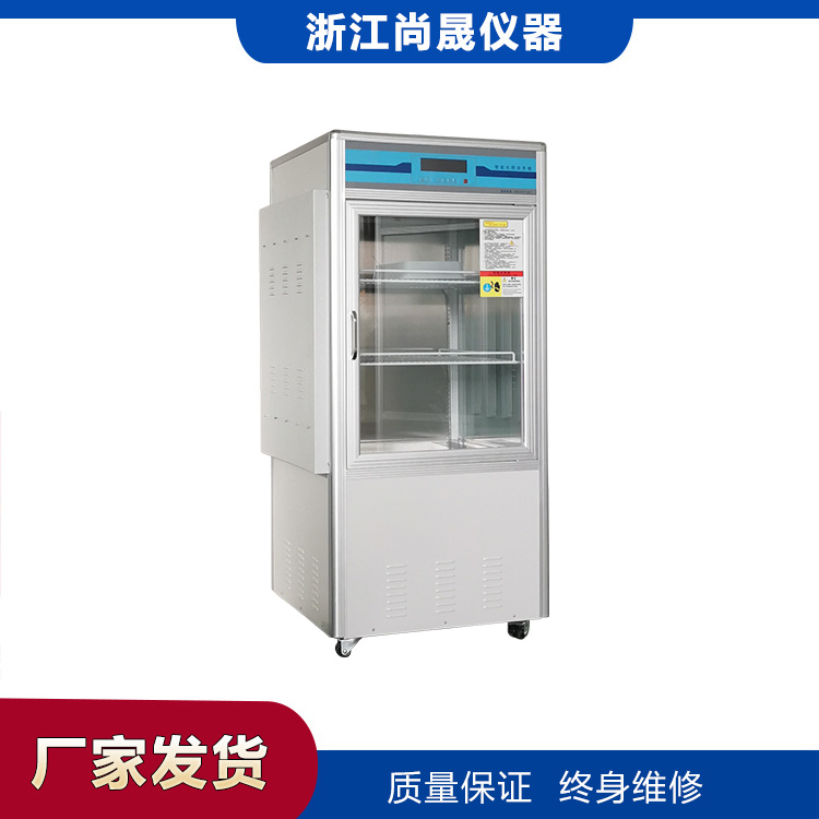 浙江尚晟仪器 不透光保温门培养箱SCGZ150L 恒温控制系统