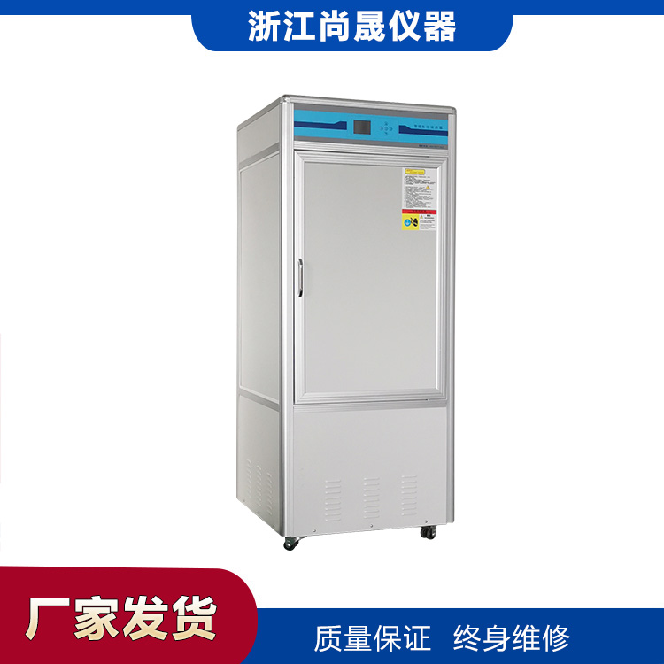 生化培养箱 恒温培养箱 尚晟仪器定制