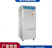 生化培养箱 恒温培养箱 尚晟仪器定制