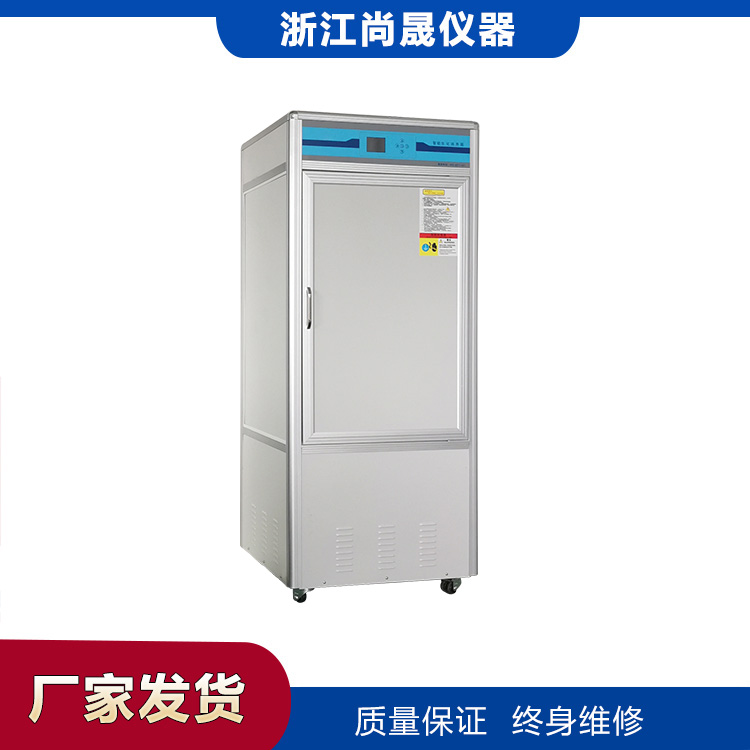 浙江尚晟仪器 智能光照培养箱SCGZ-260L 运行三种模式可选