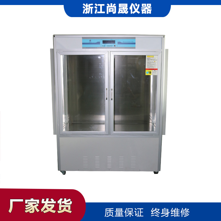 杭州专业人工气候箱1000L玻璃门 厂家供应