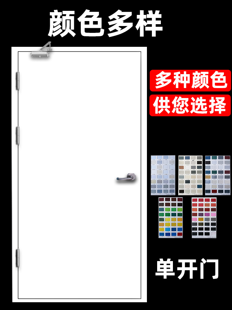 钢制防火门厂家直销定制防火门甲级乙级消防门钢质不锈钢防火门
