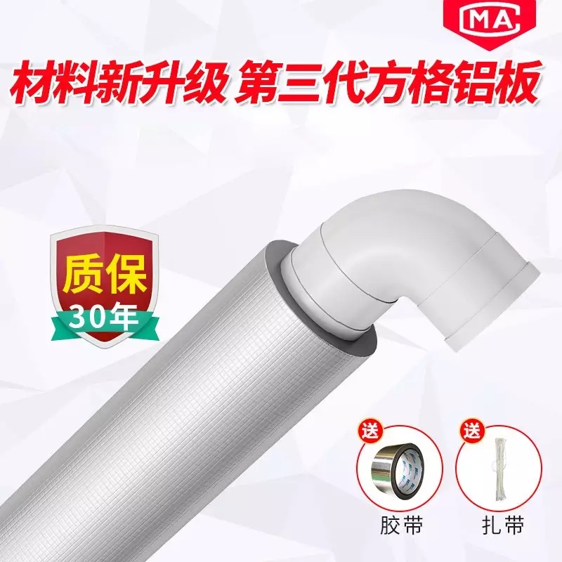 墙体下水道隔音棉    家用厨房卫生间铝箔自粘式橡塑管     可定制下水道隔音棉
