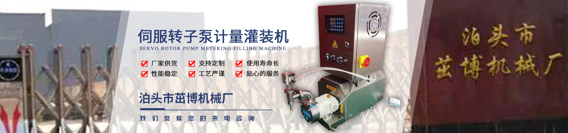 泊头市茁博机械厂 主营产品