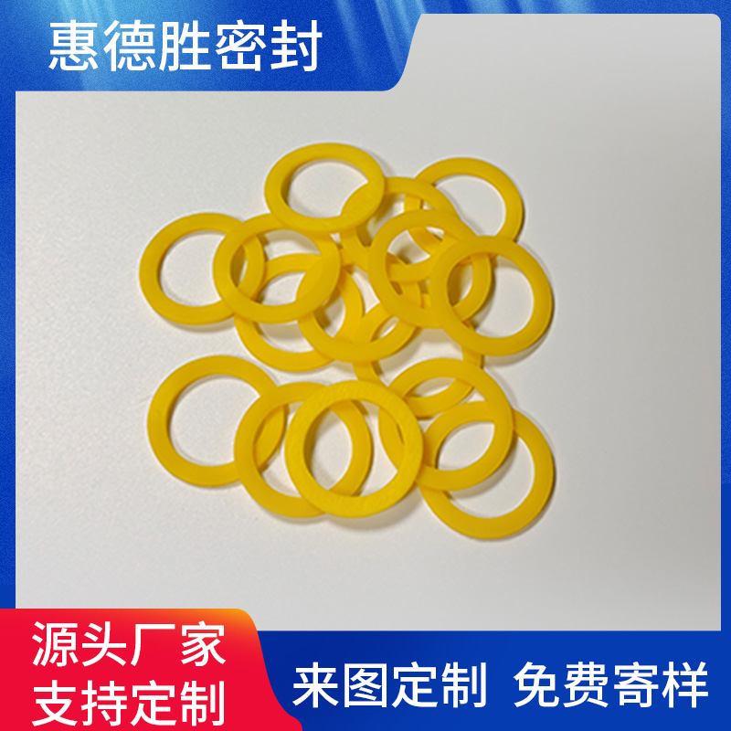 o型橡胶垫片 橡胶密封圈 橡胶密封垫片 密封垫片 橡胶密封件定制