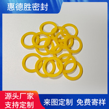 o型橡胶垫片 橡胶密封圈 橡胶密封垫片 密封垫片 橡胶密封件定制