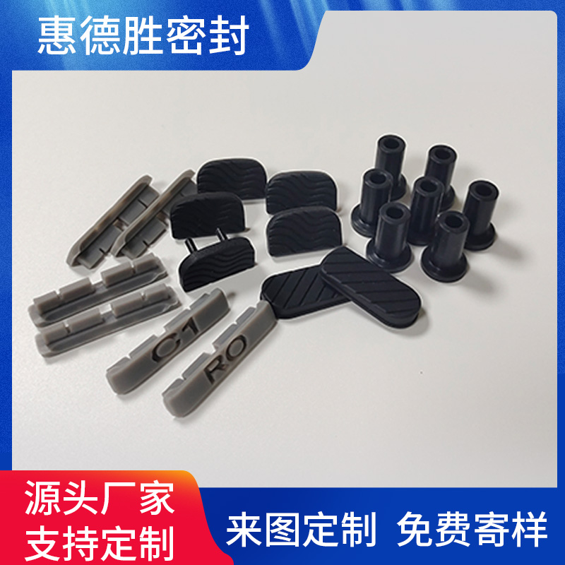 橡胶防尘塞 usb防尘塞 橡胶塞 定制型橡胶防尘塞
