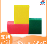 超高分子聚乙烯双色板选择安阳超高专注超高分子聚乙烯产品加工20余年