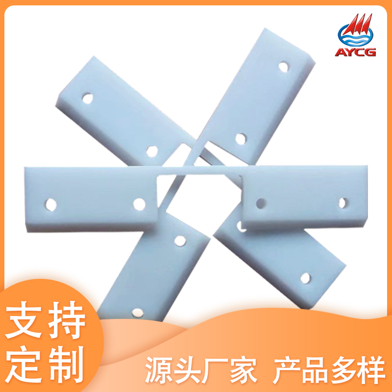 超高分子聚乙烯输送机刮板 高分子聚乙烯刮板 链条刮泥板