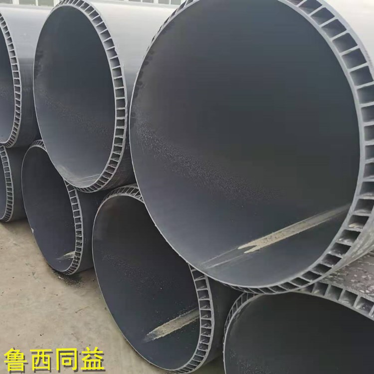  dn800-sn8 硬聚氯乙烯PVC-U双层轴向中空壁管  鲁西同益   厂家直供