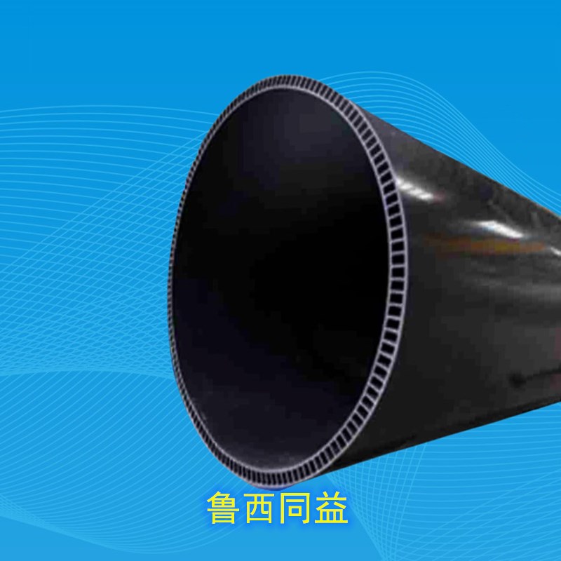 dn315硬聚氯乙烯PVC-U双层轴向中空壁管 鲁西同益 PVC中空壁管 PVC-U双层轴向中空壁管材 排污管 雨污分流