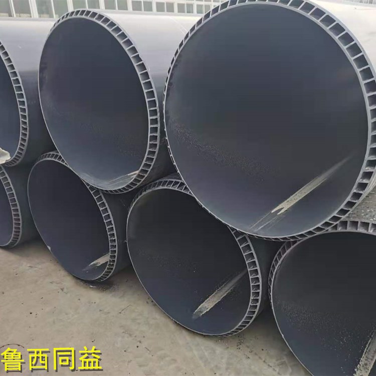硬聚氯乙烯PVC-U双层轴向中空壁管 鲁西同益  dn800pvc市政双层轴向中空壁排污管 