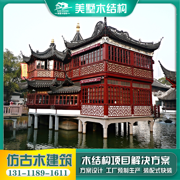 防腐木餐饮民宿木屋 仿古木建筑定制 美墅木结构厂家精选