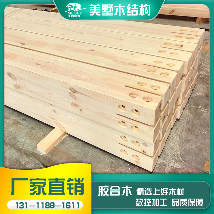 云南胶合木厂家 定制花旗松胶合木 美墅生产弧形胶合木