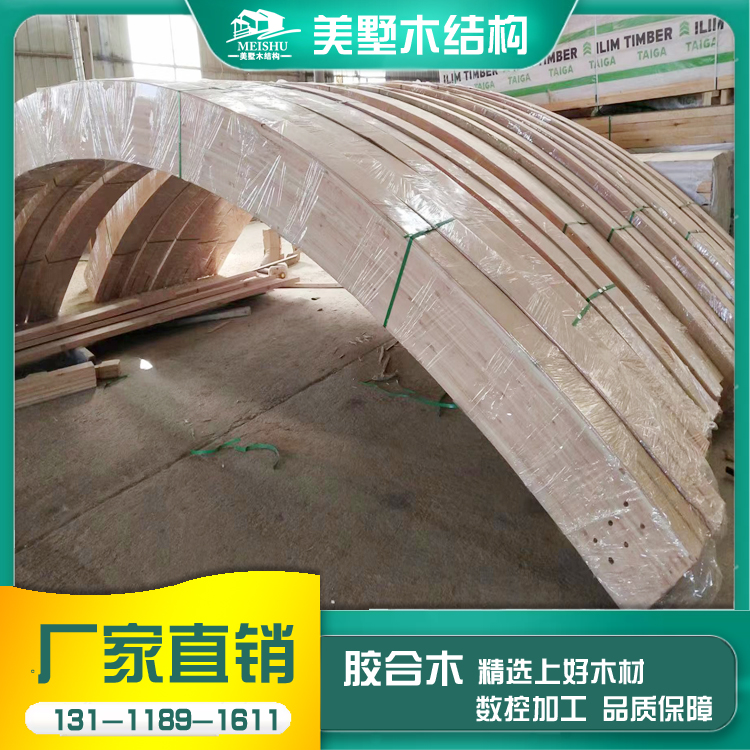 贵州胶合木厂家 胶合木圆柱木方 胶合木弧梁定制生产 