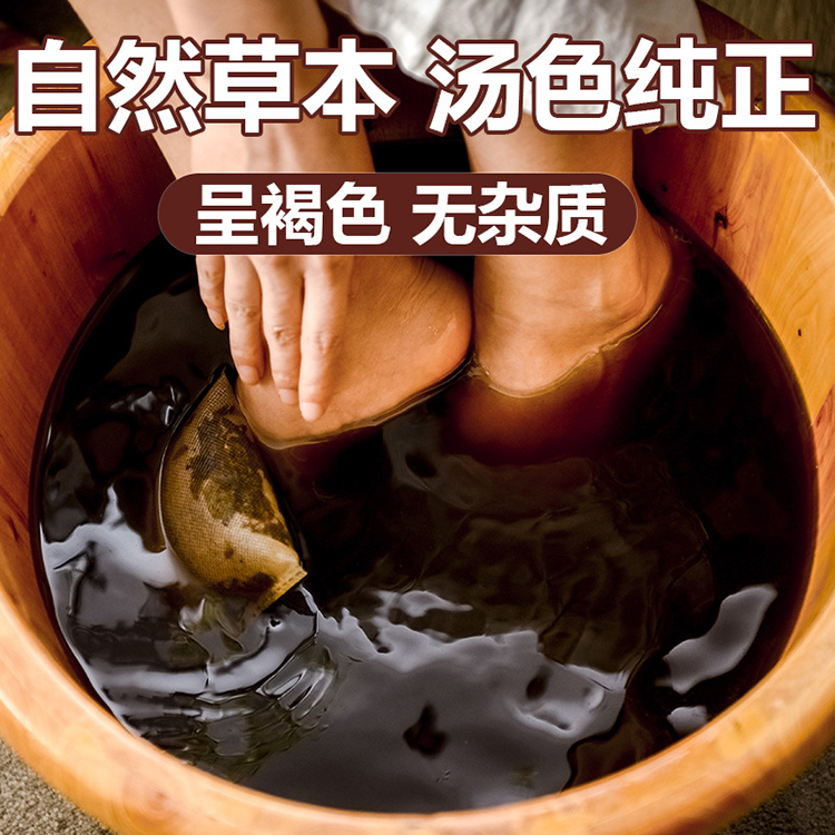 足浴包代工 各种效果的中药泡脚配方大全