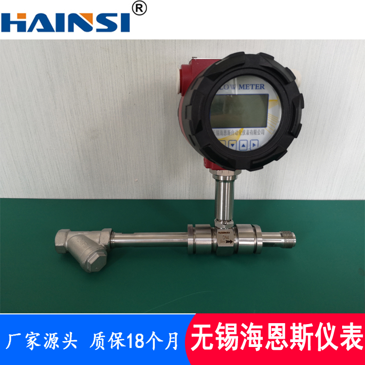  耐腐蚀316材质液体涡轮流量计  纯水涡轮流量计厂家