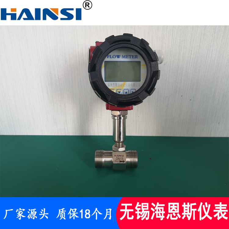  湖北涡轮式流量表现货  液体纯水汽油柴油流量计