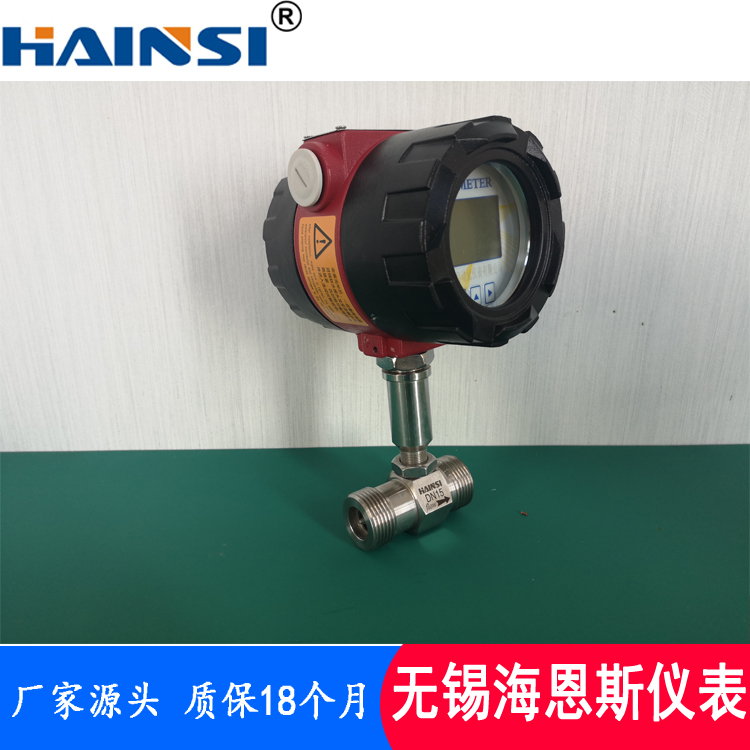 北京涡轮流量计厂家 叶轮式流量计 小口径涡轮流量计规格