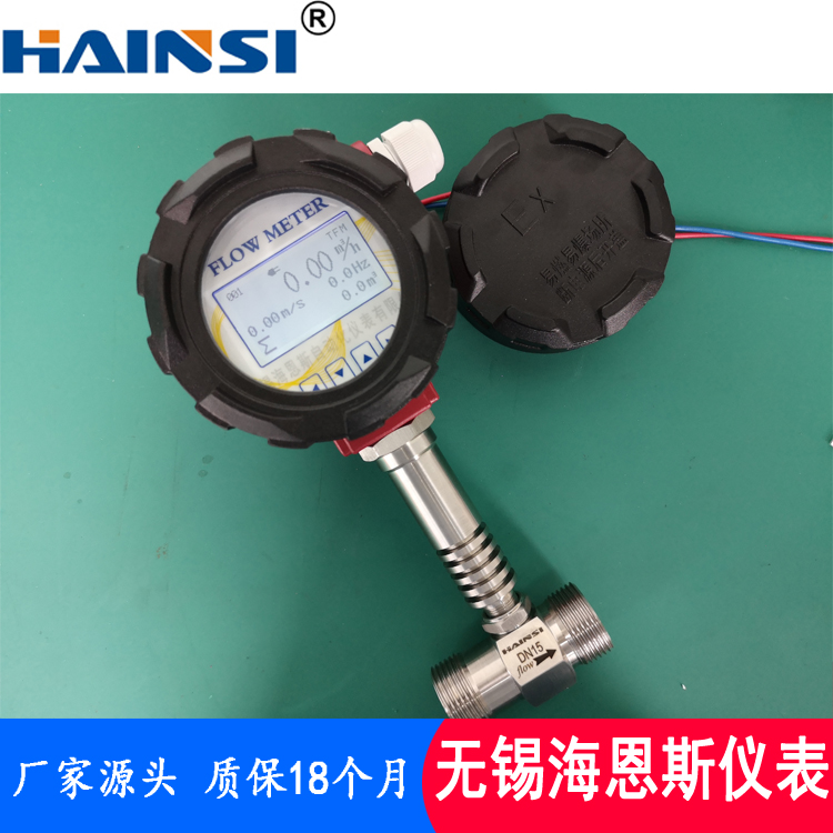 山东智能一体化涡轮流量计价格  液体计量表 自来水流量计