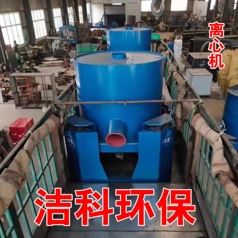 卧螺离心机 各种型号