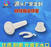 厂家供应 超五类网络线纸箱出线管 C型易拉箱套管 抽线管