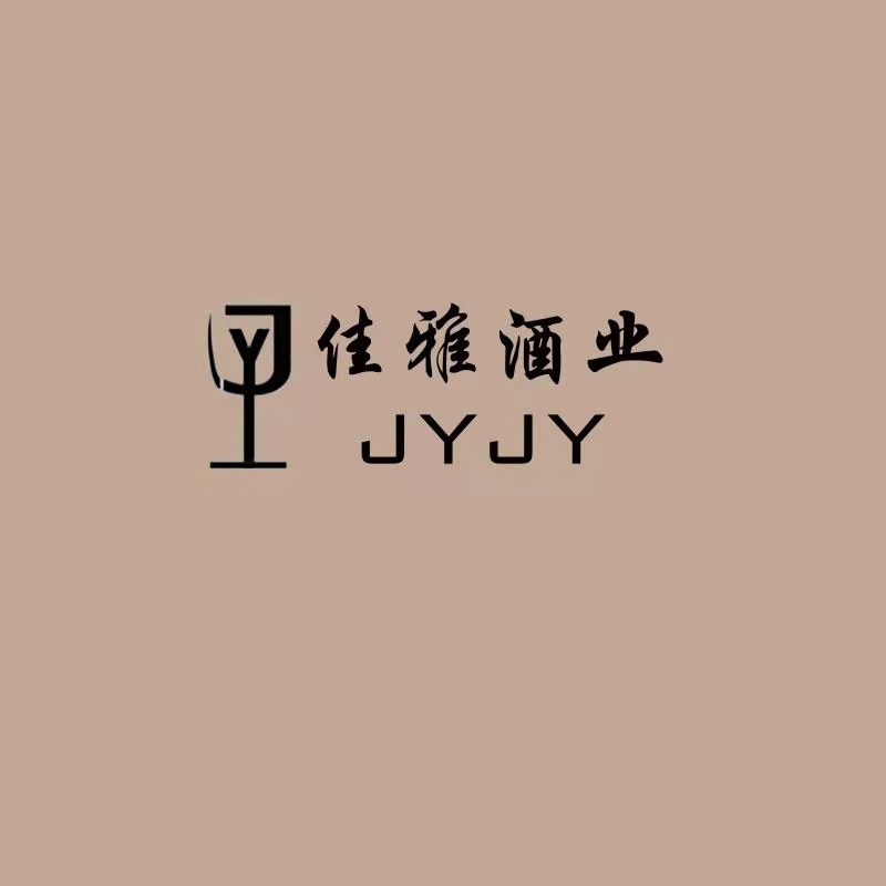 郑州市二七区雅佳食品商行 标志