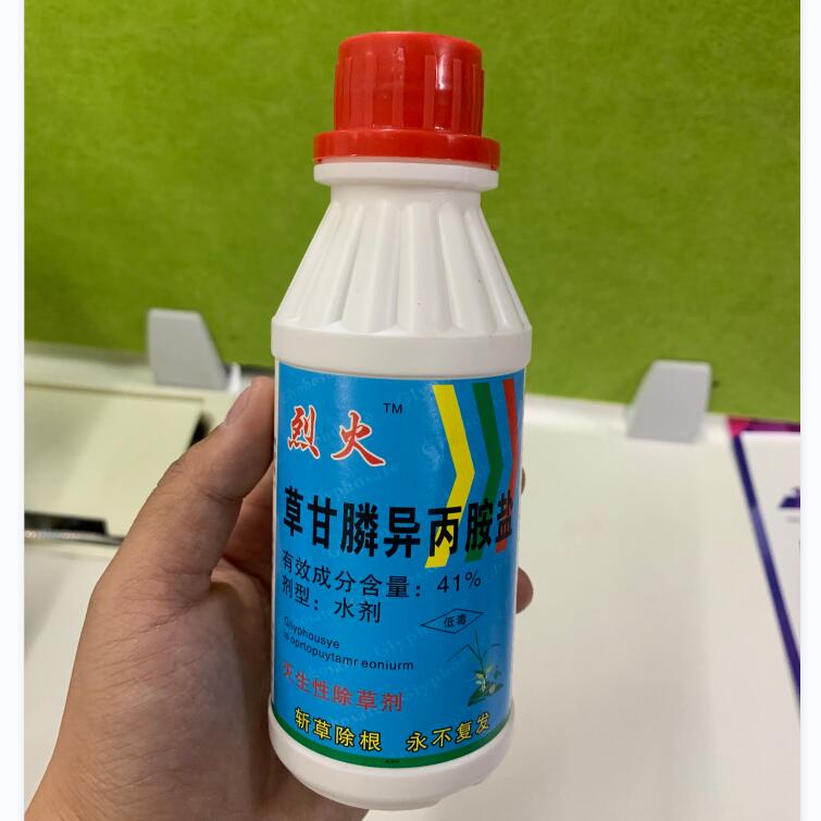 草甘膦  41%草甘膦 建博农业 河南草甘膦 除草 批发 除草剂