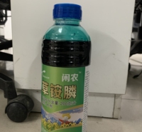 草甘膦  41%草甘膦 建博<em>农业</em> 草甘膦价格 郑州建博<em>农业</em> 齐全 除草剂