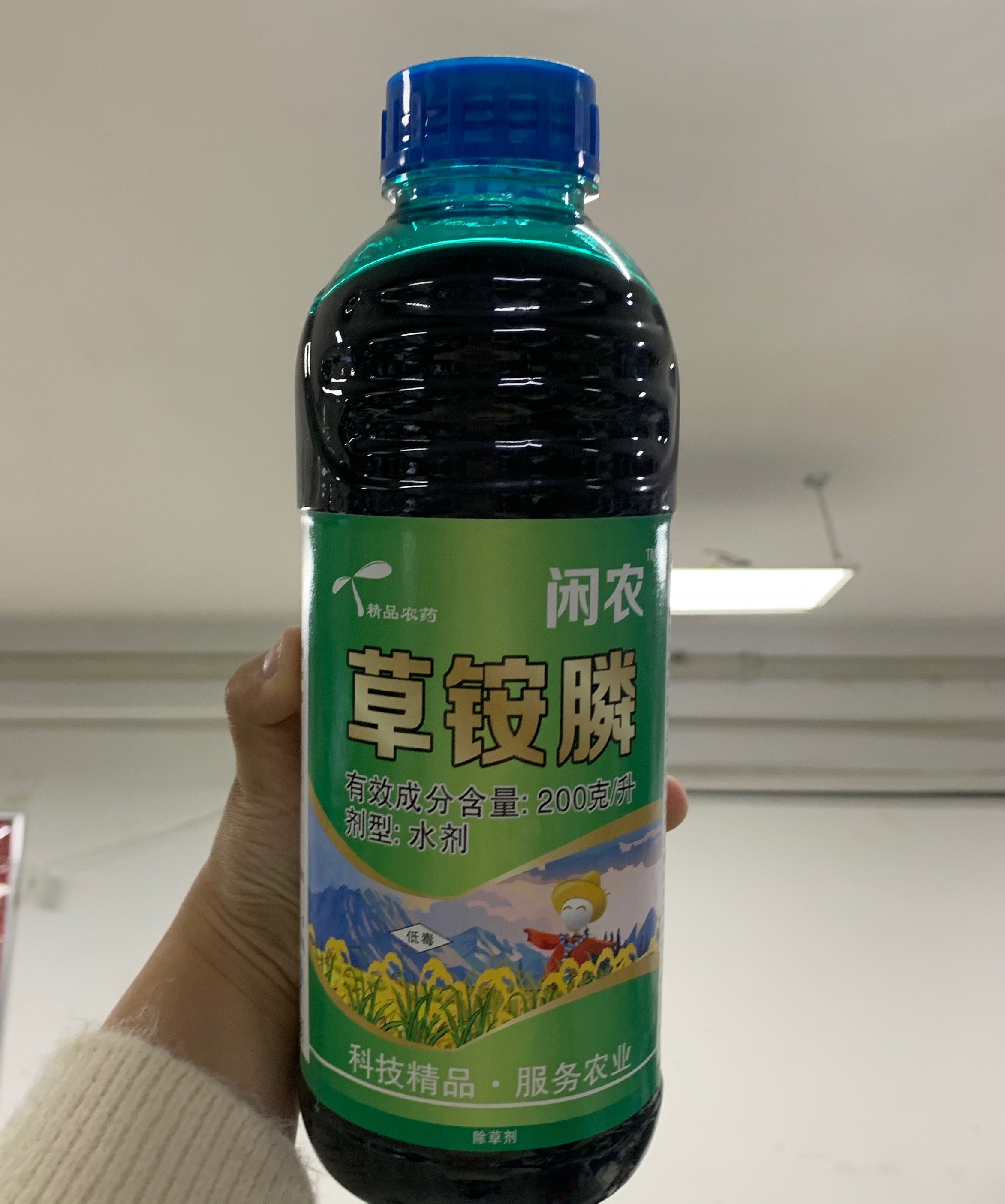 草甘膦  41%草甘膦 建博农业 草甘膦厂家 除草 批发价格 除草剂