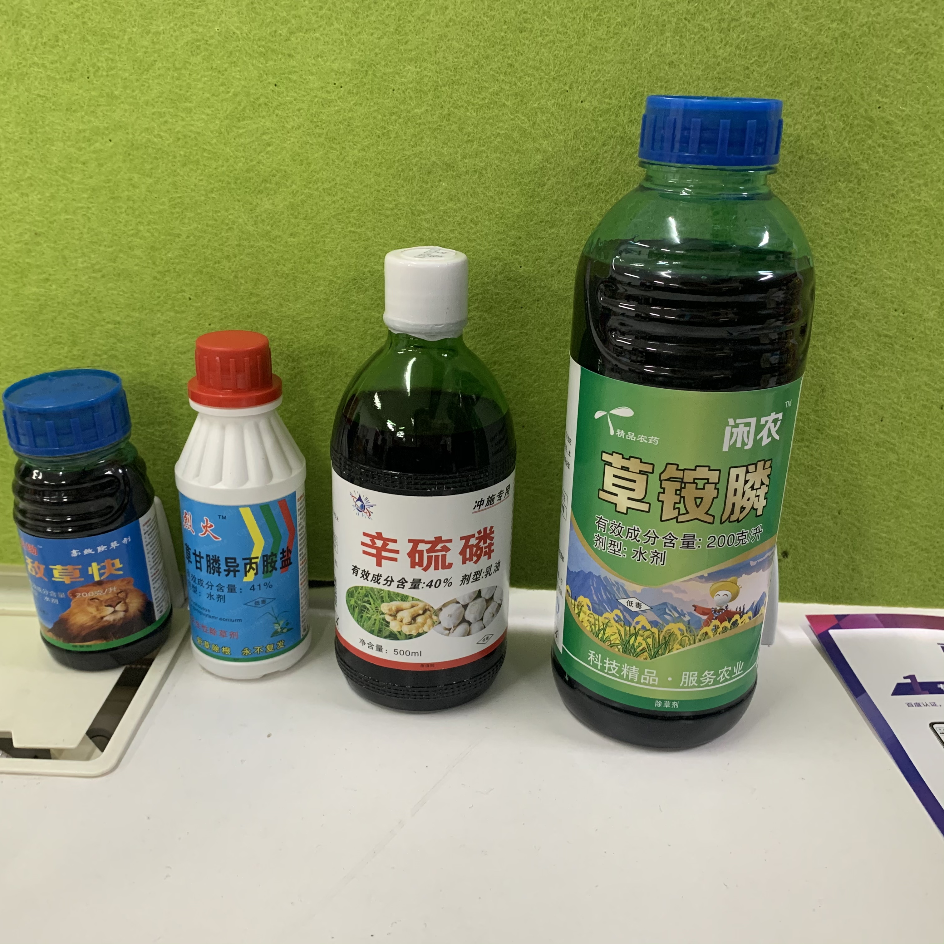 草甘膦  41%草甘膦 建博农业 草甘膦批发 草甘膦 批发价格 除草剂